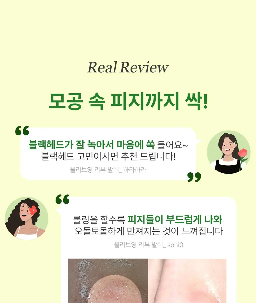[증정기획]아리얼 애플사이다 클렌징오일 기획(200ml+100ml) 상세페이지 7